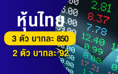 บทความ เว็บแทงหวย24 ไทย ลาว ซื้อได้ทุกตัว จ่ายเต็มทุกยอด แทงได้ไม่มีขั้นต่ำ